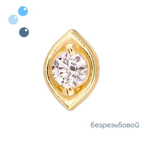 Топ Око Gold безрезьбовой